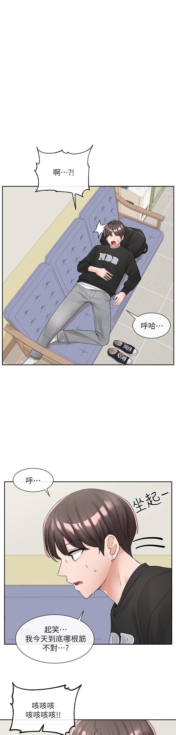 46P - 社团学姊