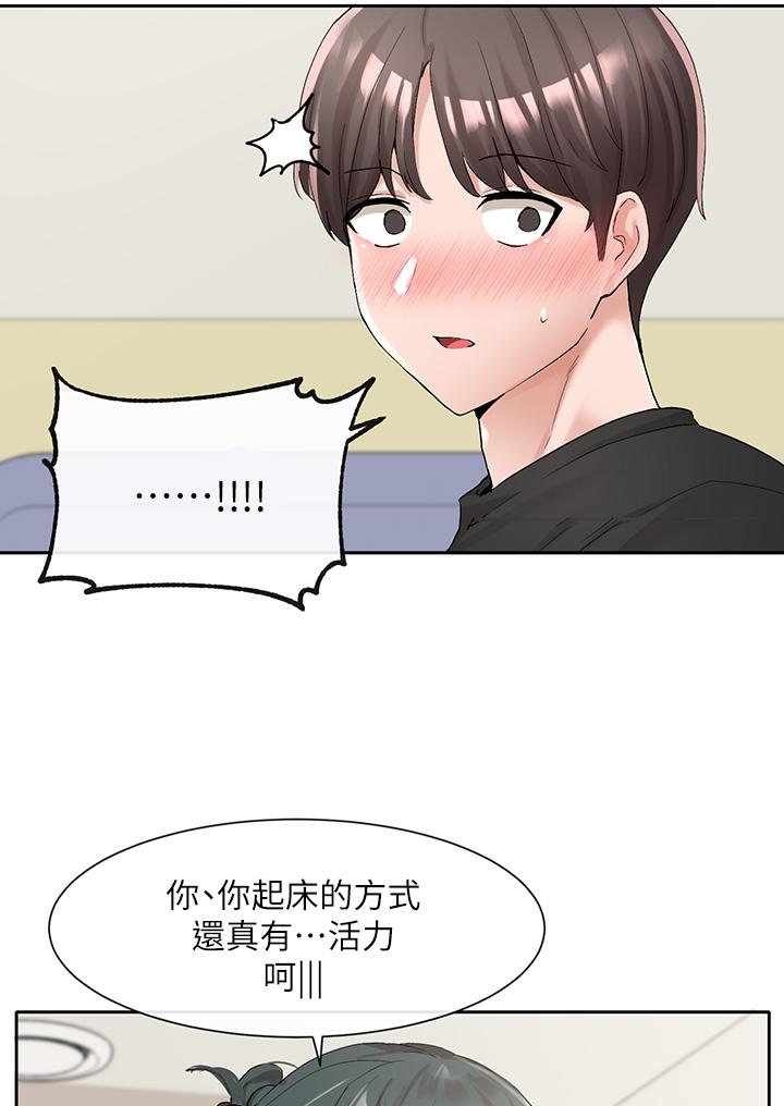 48P - 社团学姊