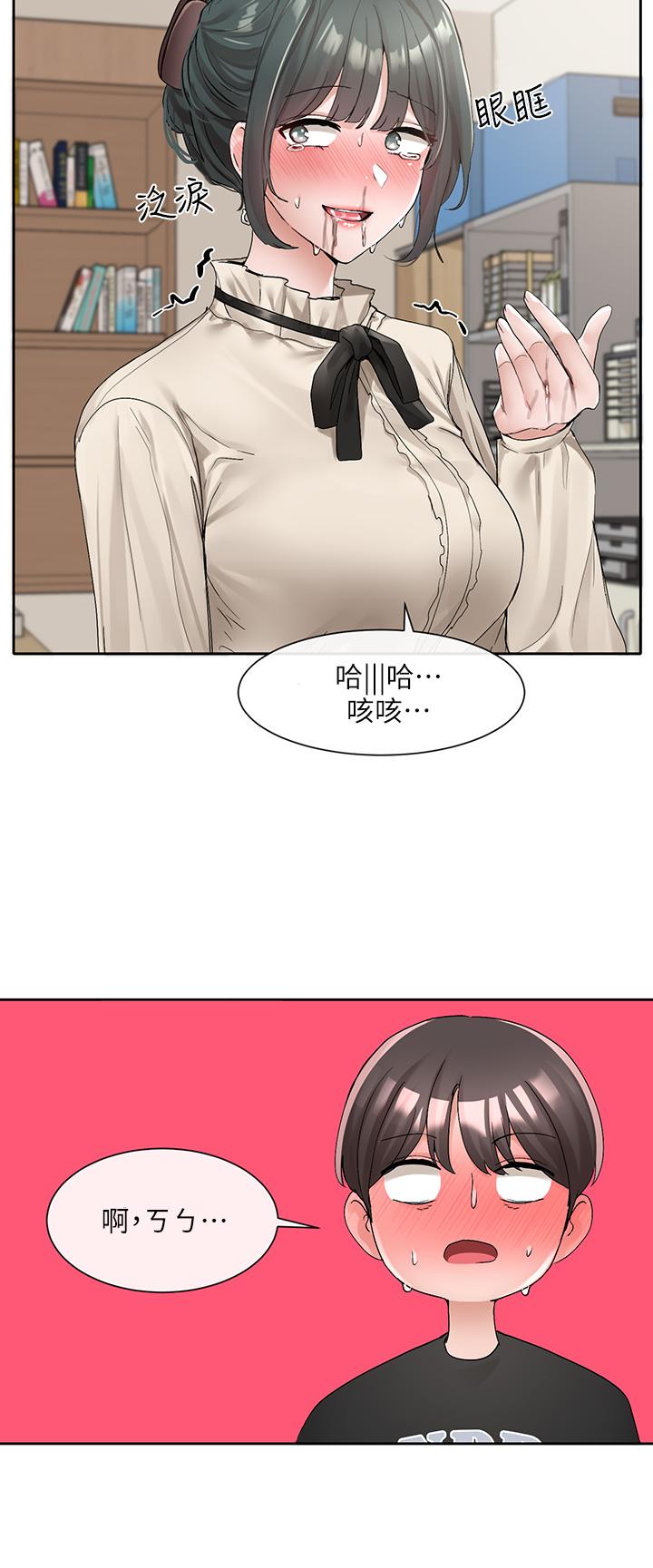 49P - 社团学姊