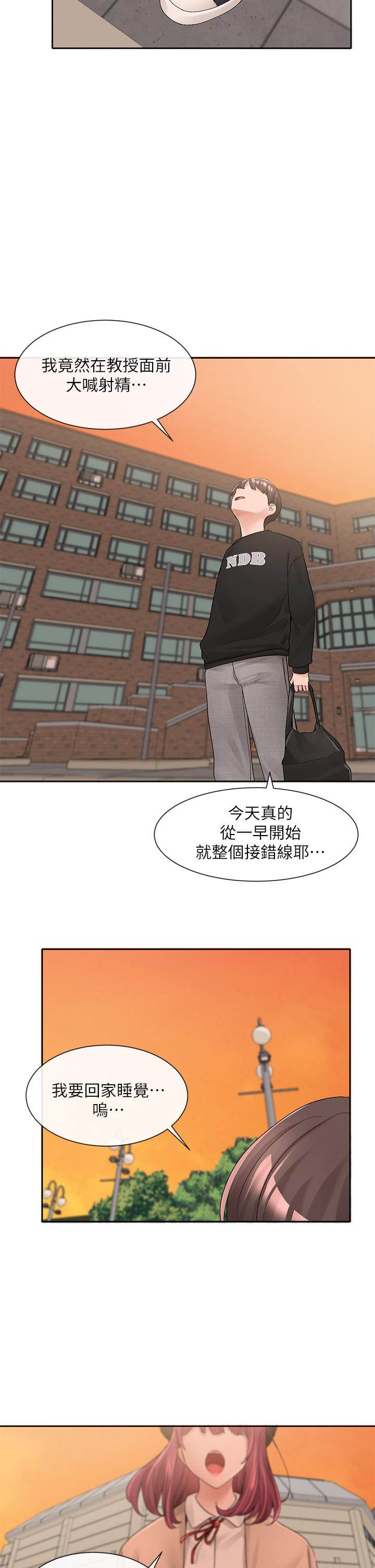 51P - 社团学姊