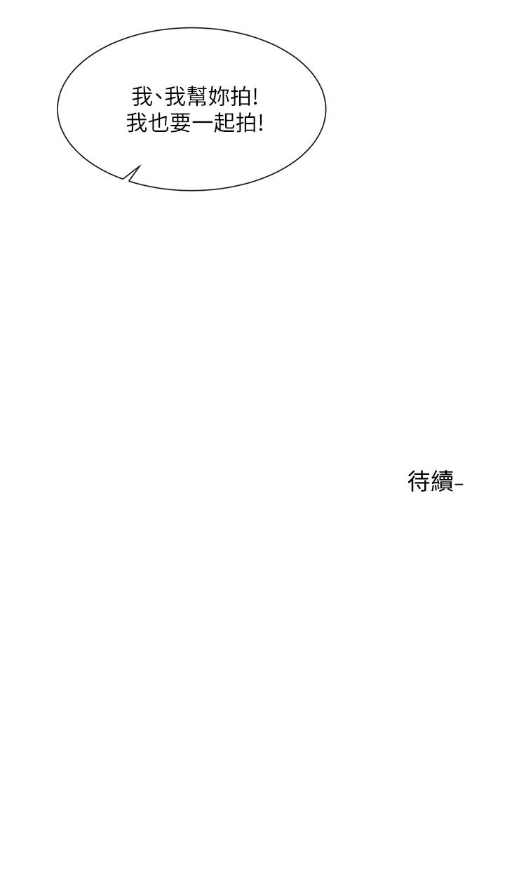 55P - 社团学姊