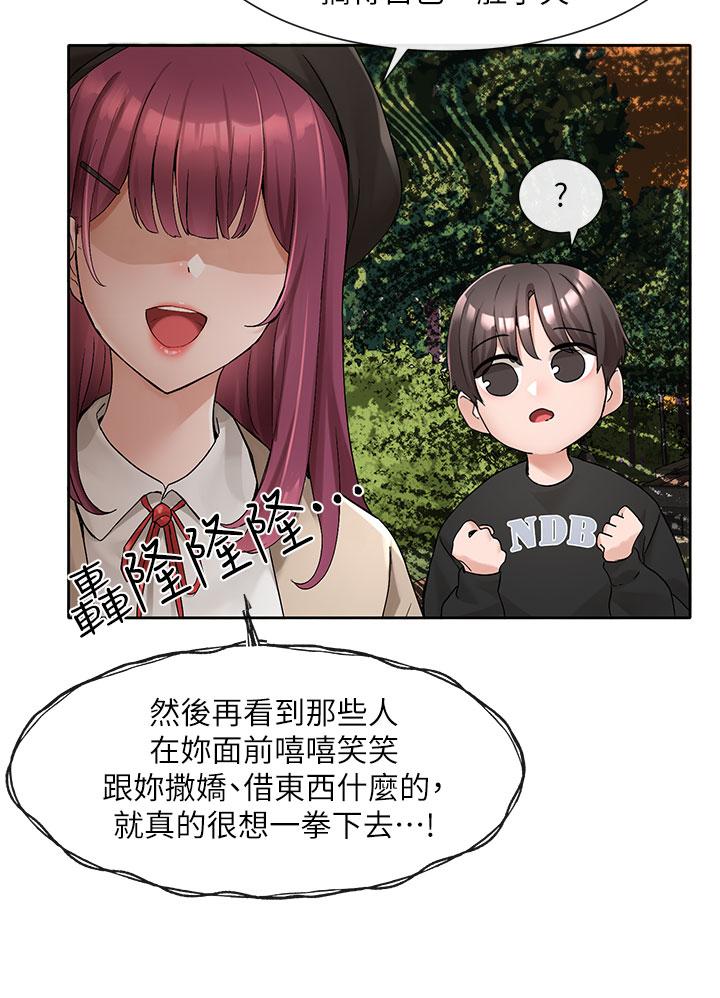 11P - 社团学姊