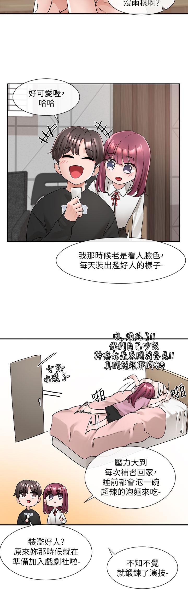 28P - 社团学姊