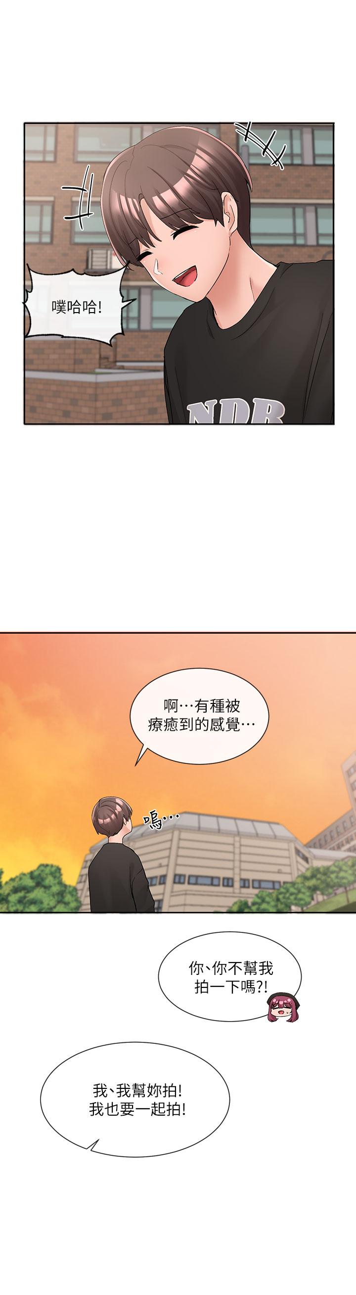 2P - 社团学姊
