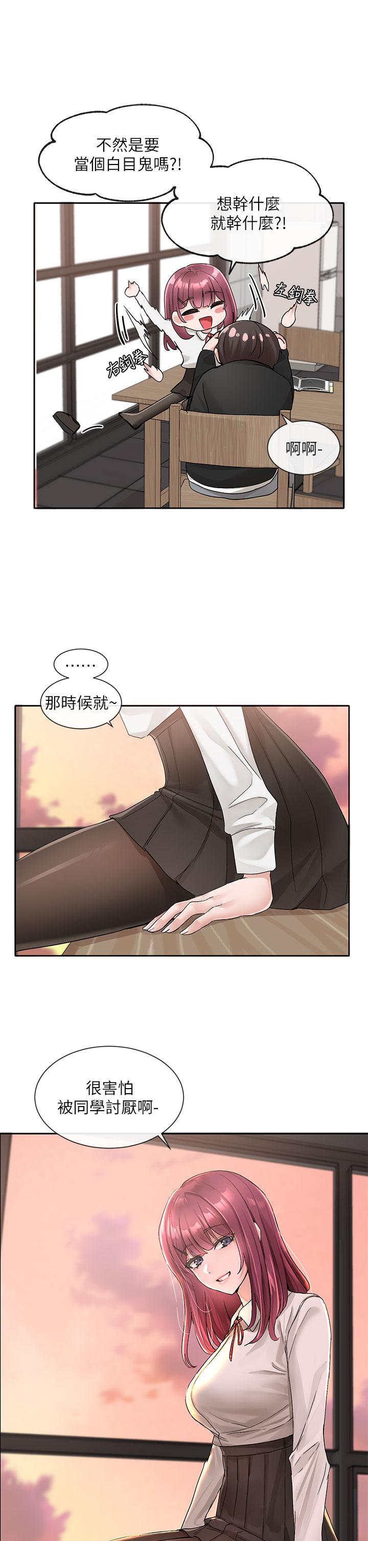 30P - 社团学姊