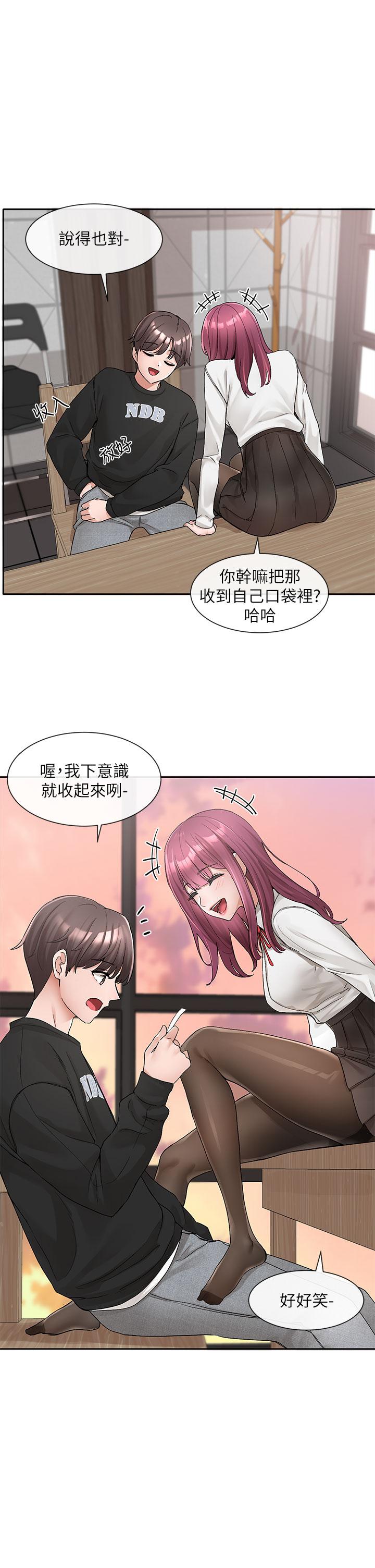 33P - 社团学姊