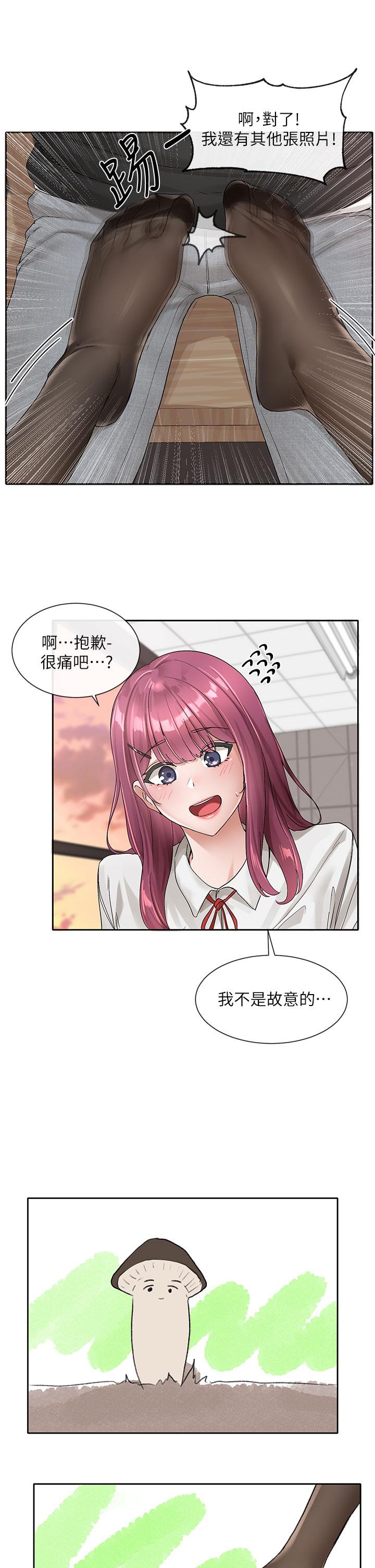 35P - 社团学姊