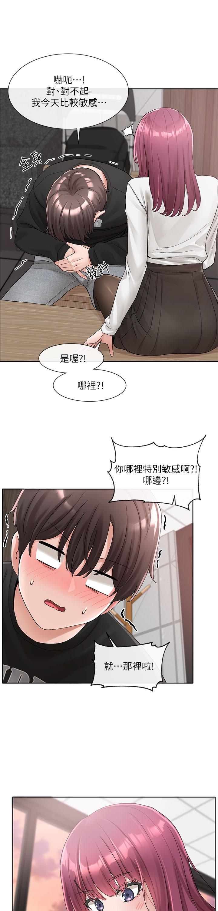 38P - 社团学姊
