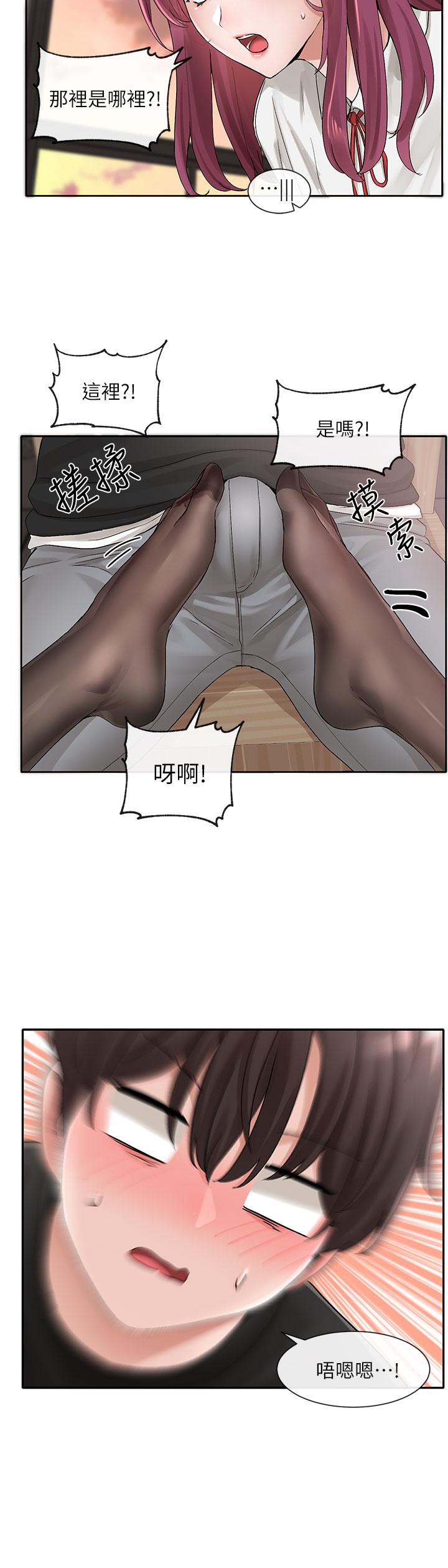 39P - 社团学姊