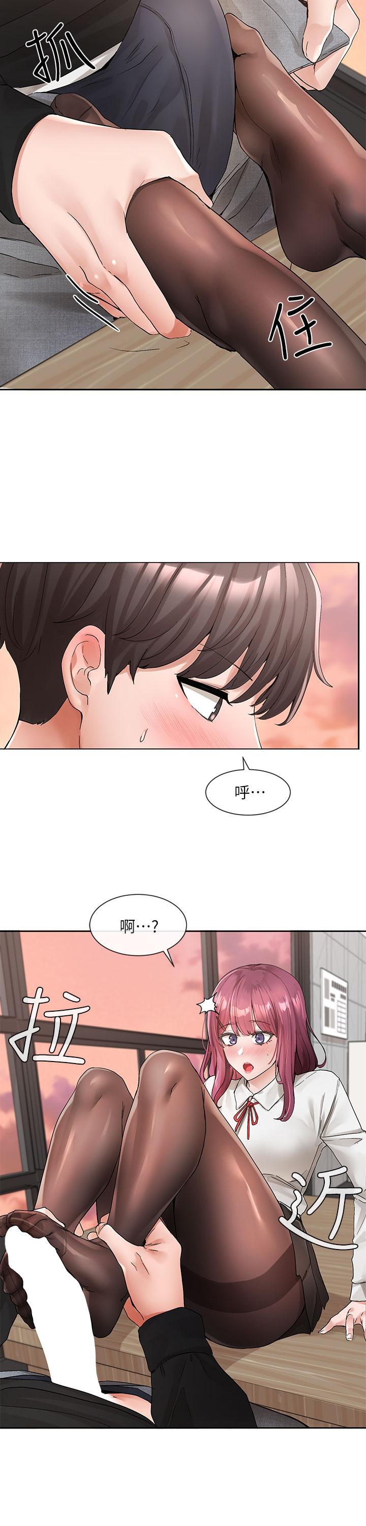 17P - 社团学姊