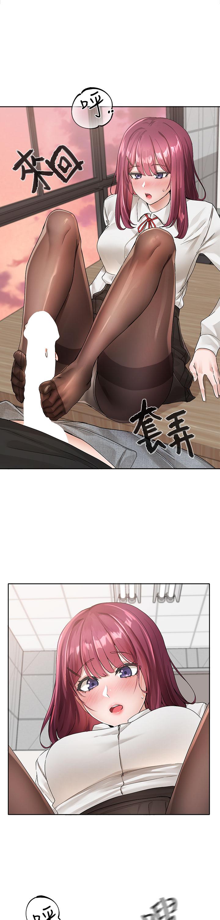 21P - 社团学姊