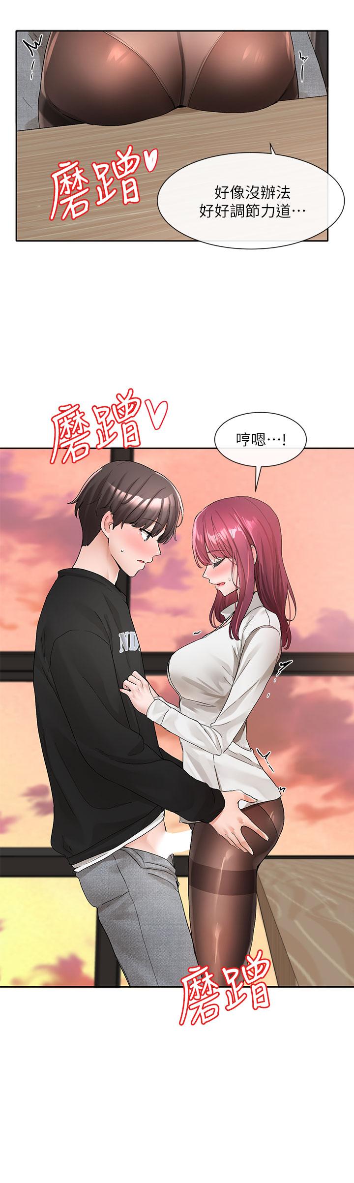 26P - 社团学姊