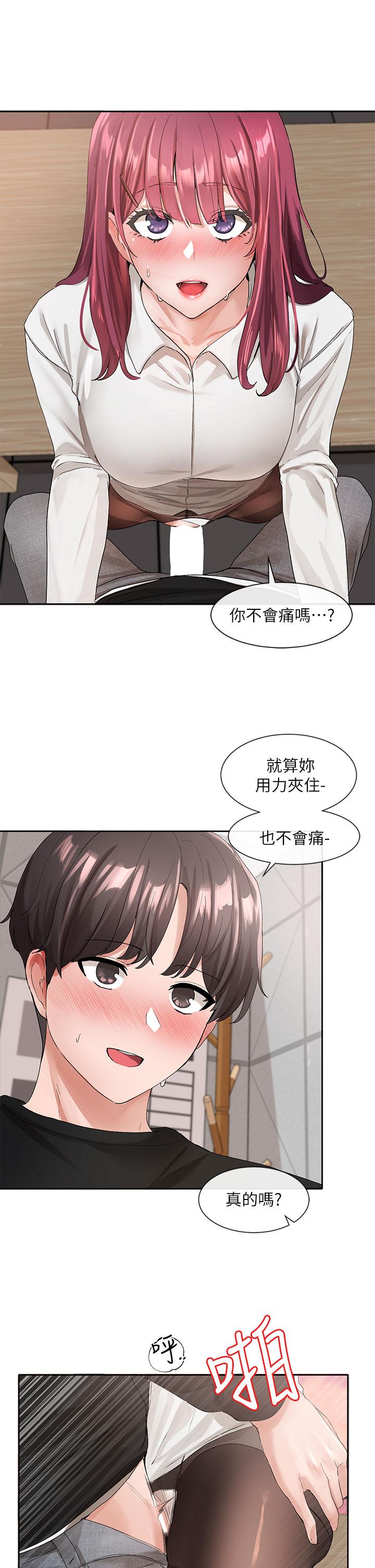 27P - 社团学姊
