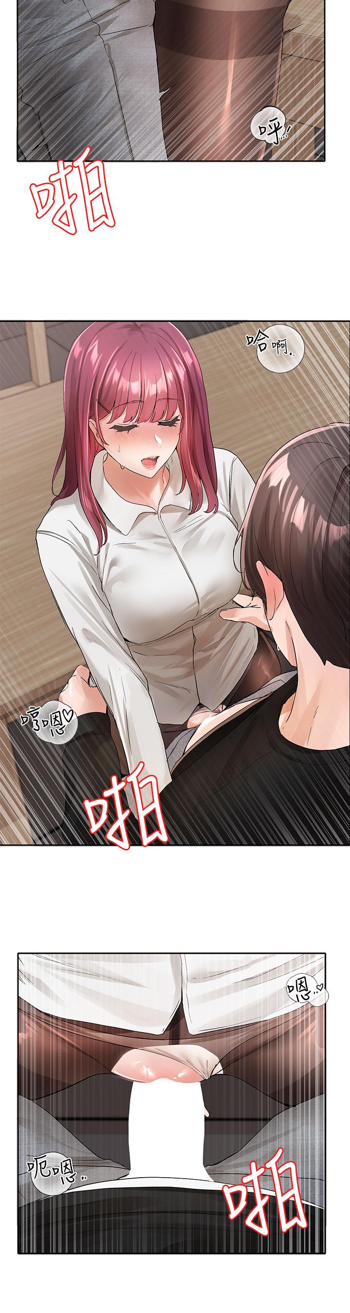 28P - 社团学姊