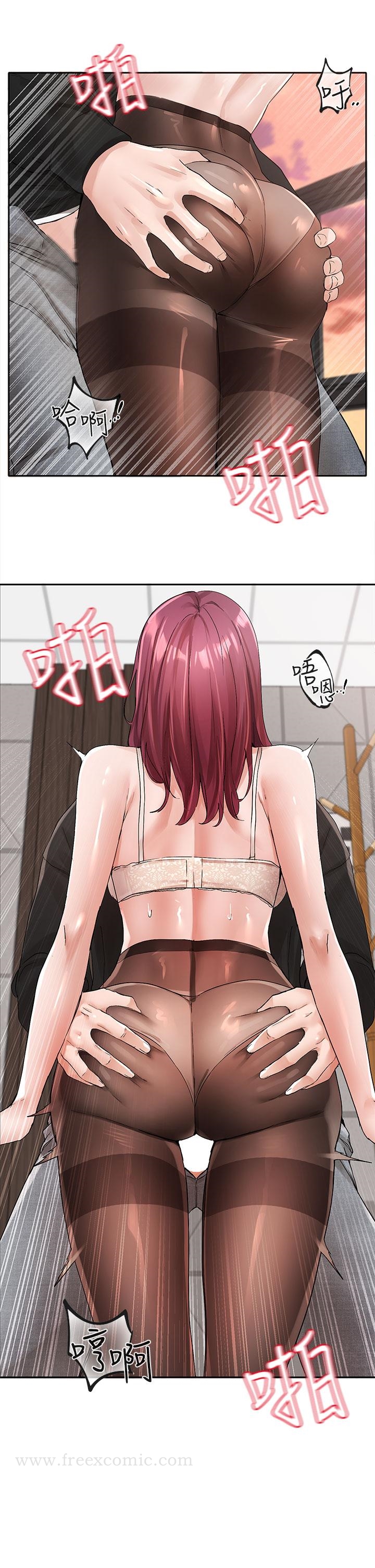 31P - 社团学姊