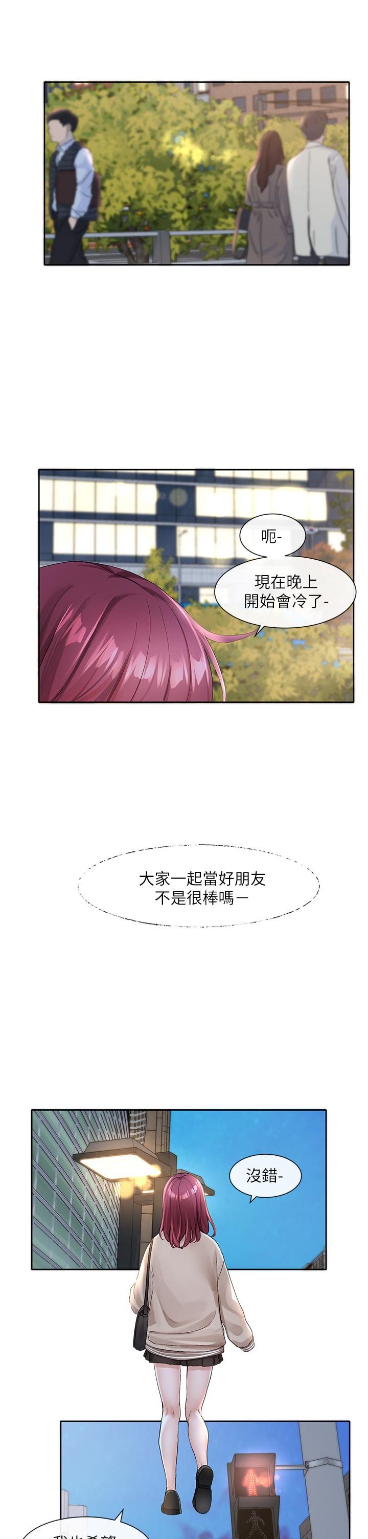 34P - 社团学姊