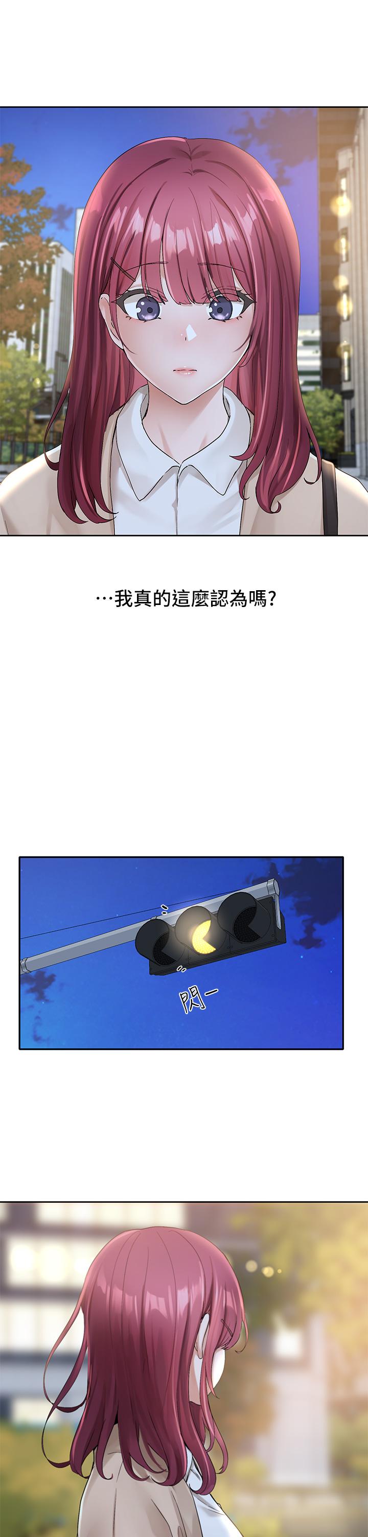 36P - 社团学姊
