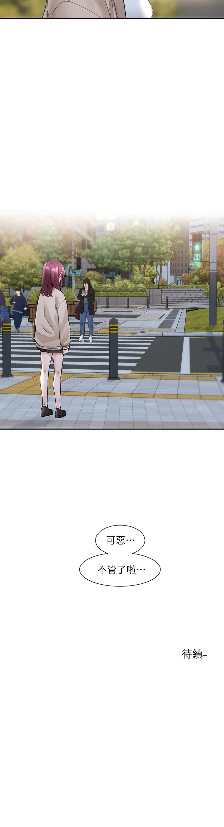 37P - 社团学姊