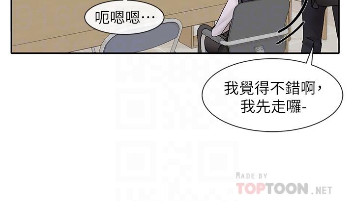 12P - 社团学姊