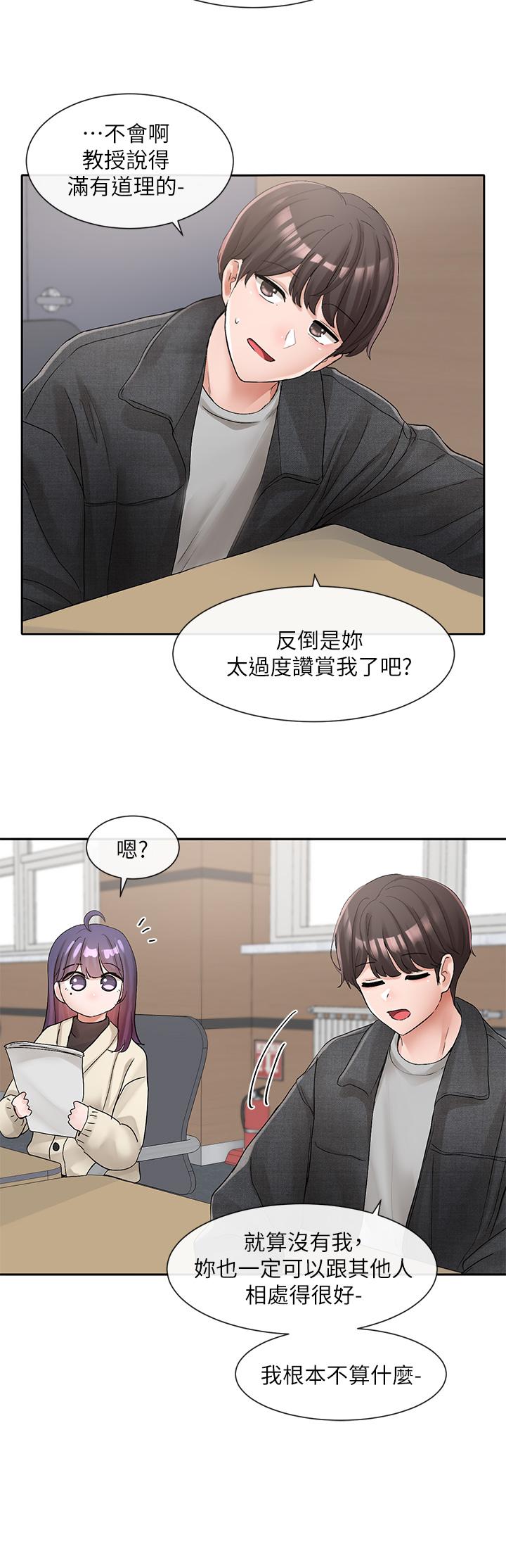 30P - 社团学姊