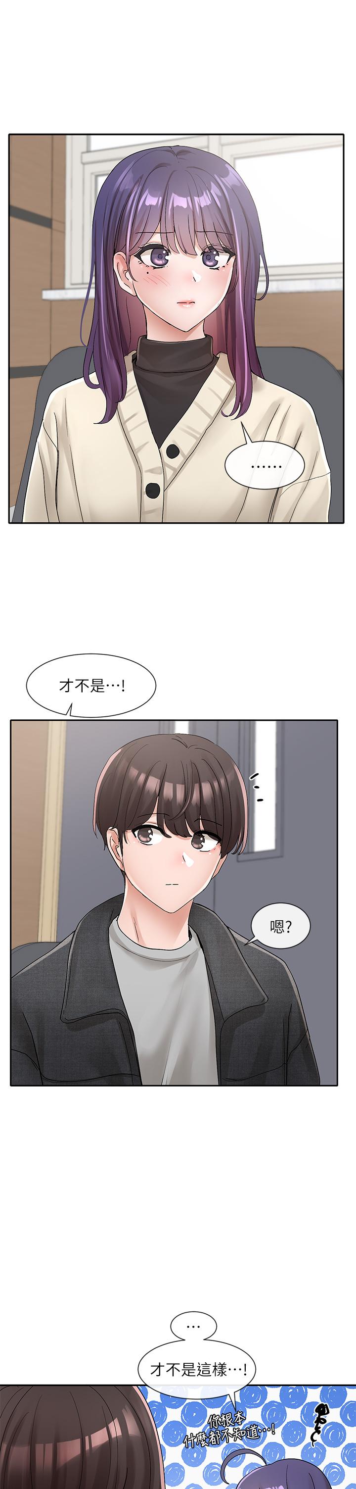 31P - 社团学姊