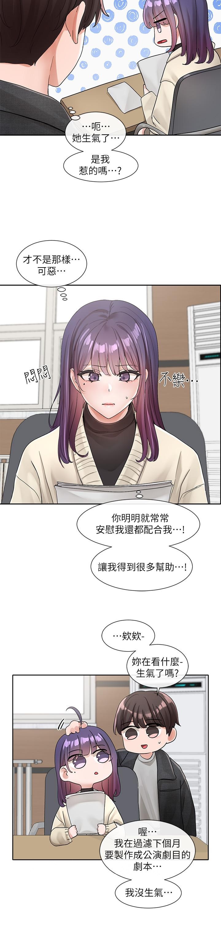 32P - 社团学姊