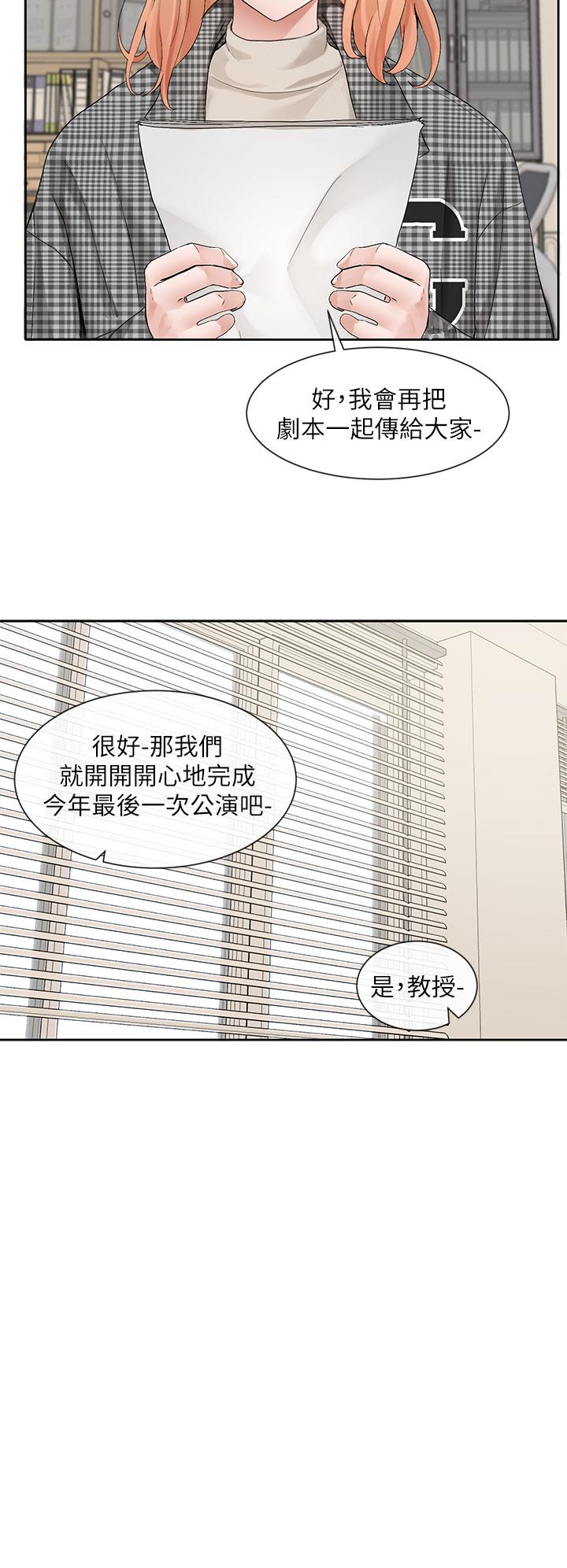 24P - 社团学姊