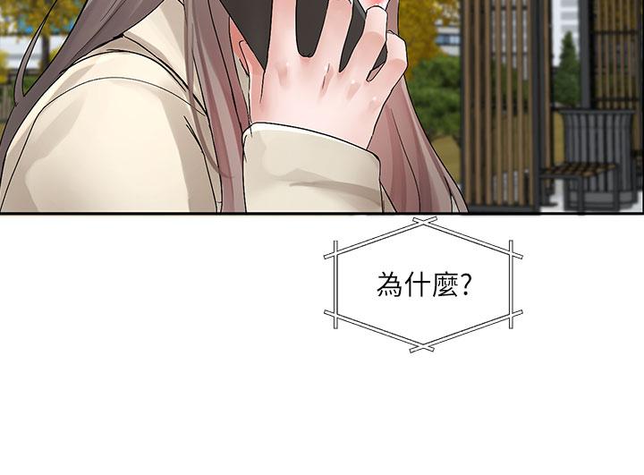 27P - 社团学姊