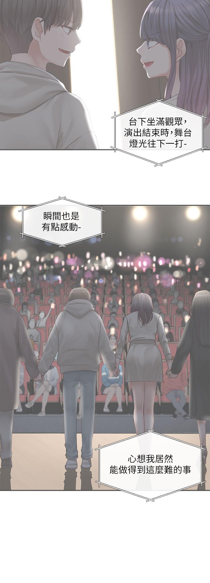 29P - 社团学姊