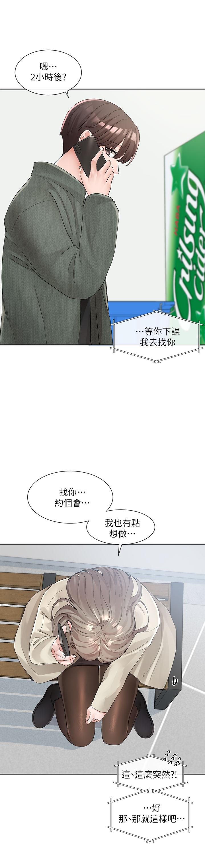 32P - 社团学姊