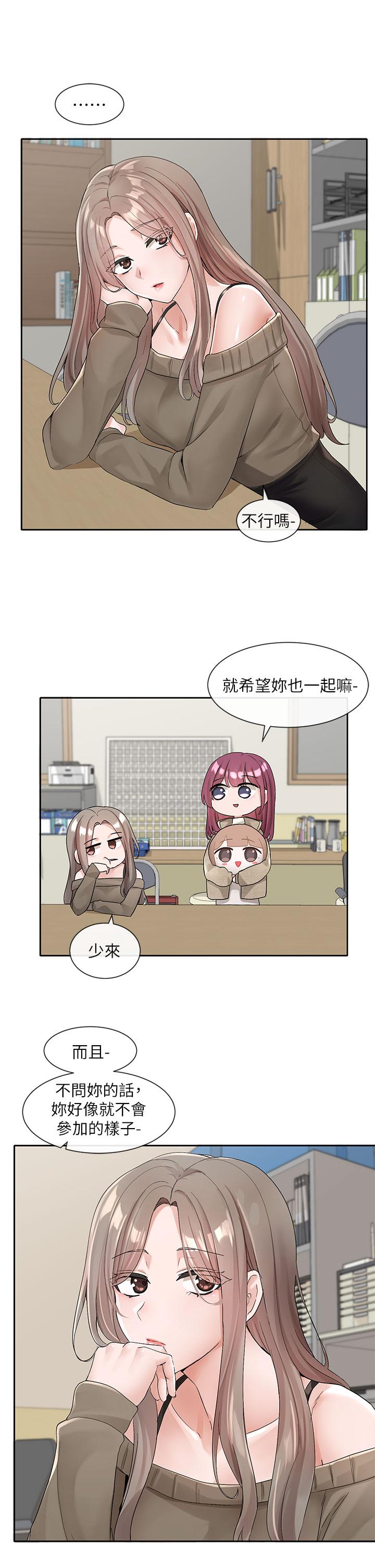 9P - 社团学姊