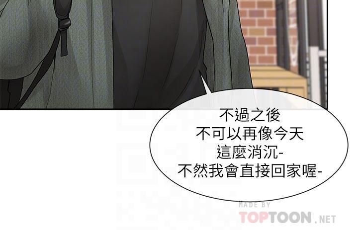 18P - 社团学姊