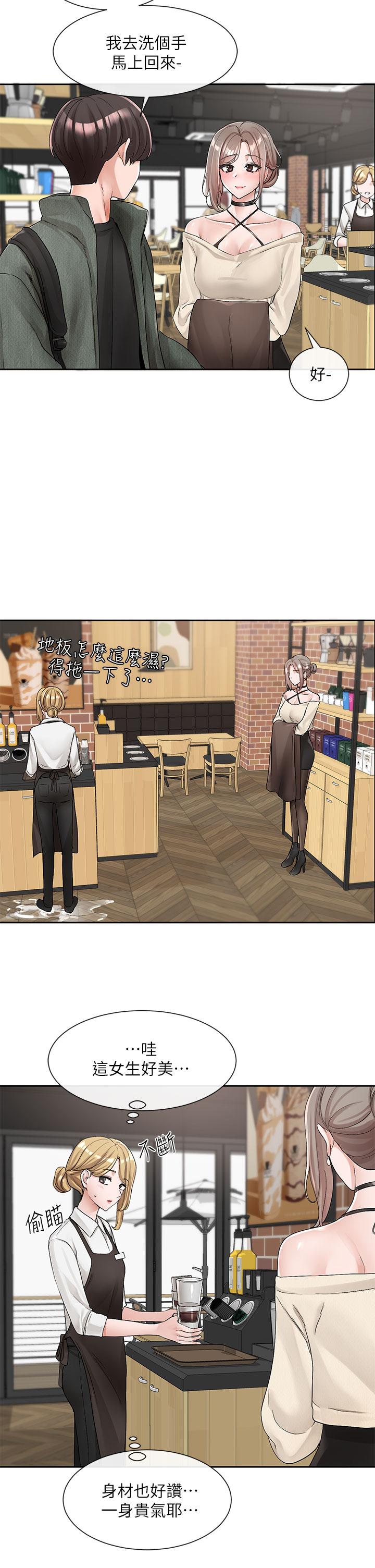 20P - 社团学姊