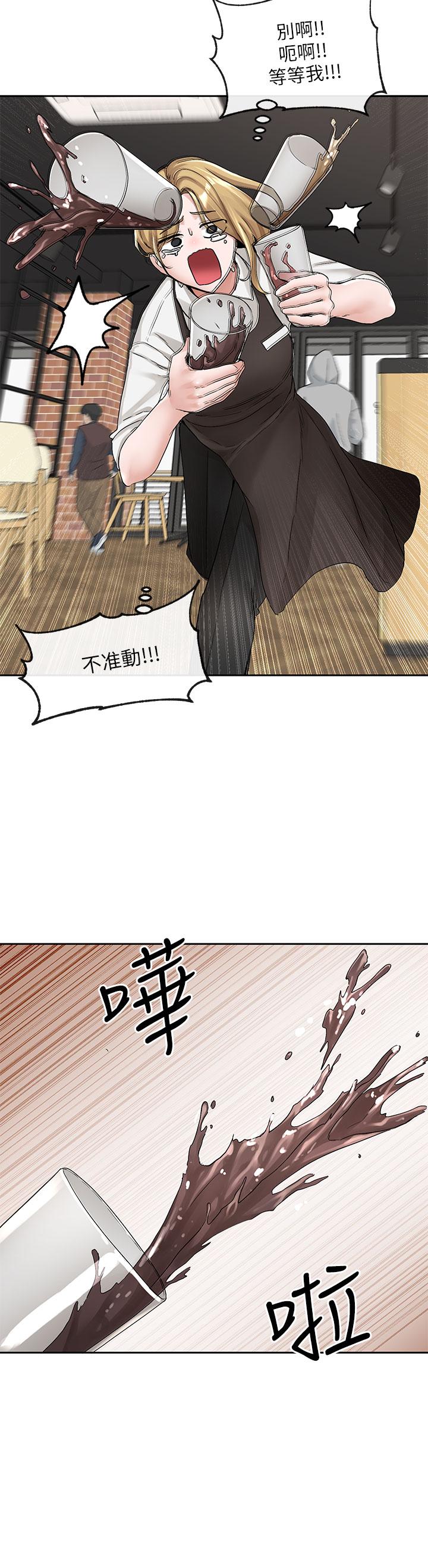 22P - 社团学姊
