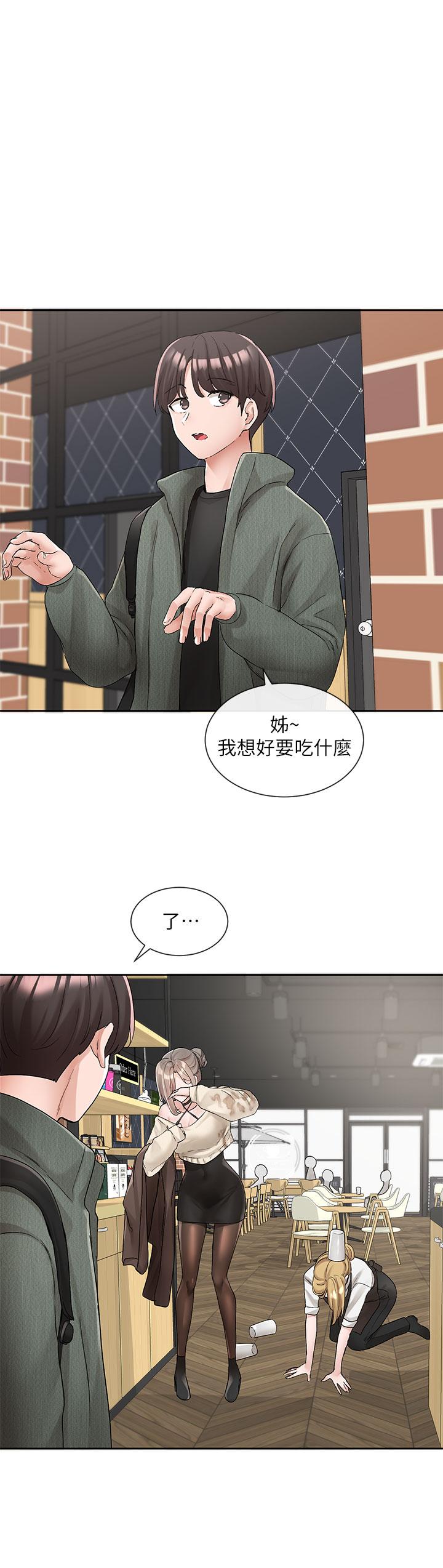 24P - 社团学姊