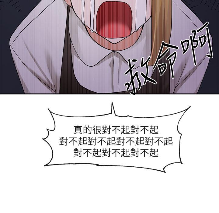 27P - 社团学姊