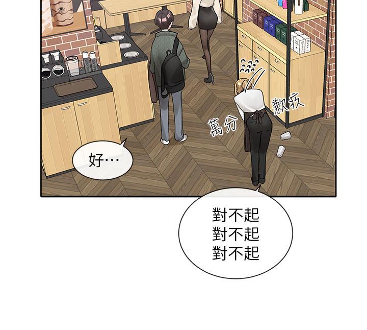 30P - 社团学姊