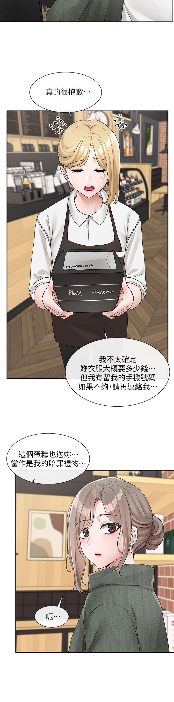 35P - 社团学姊