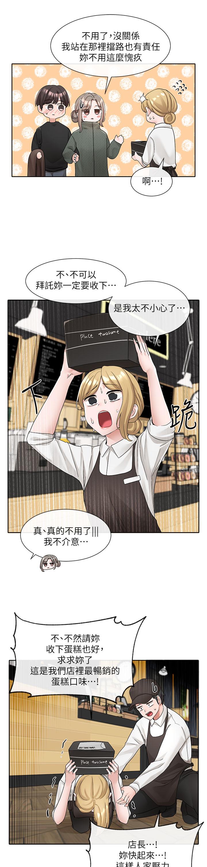 36P - 社团学姊