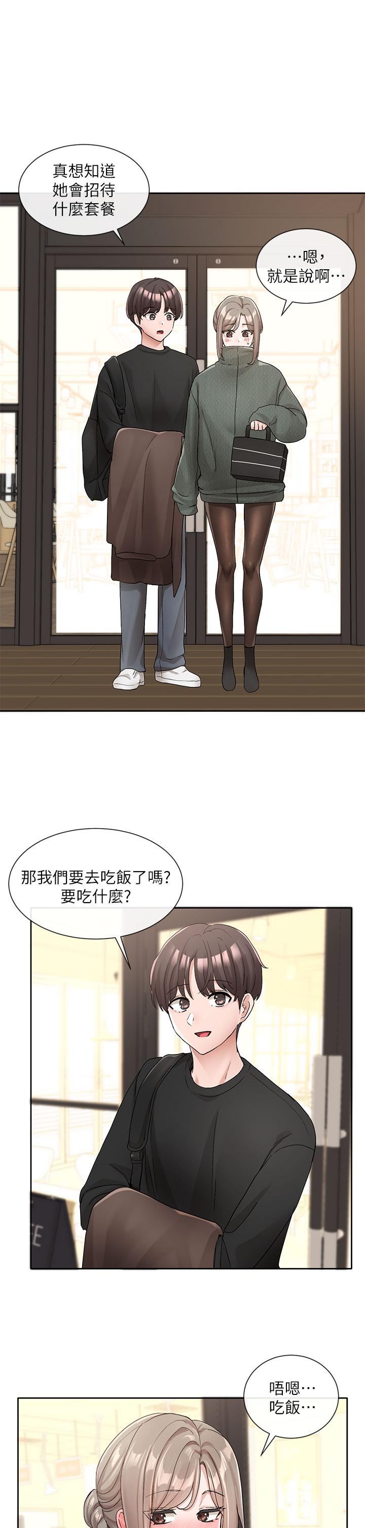 38P - 社团学姊