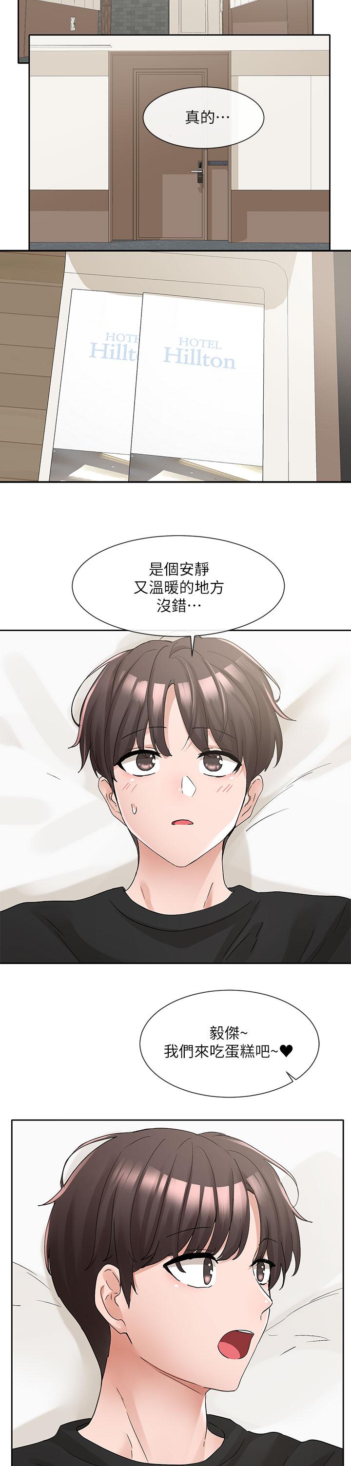42P - 社团学姊