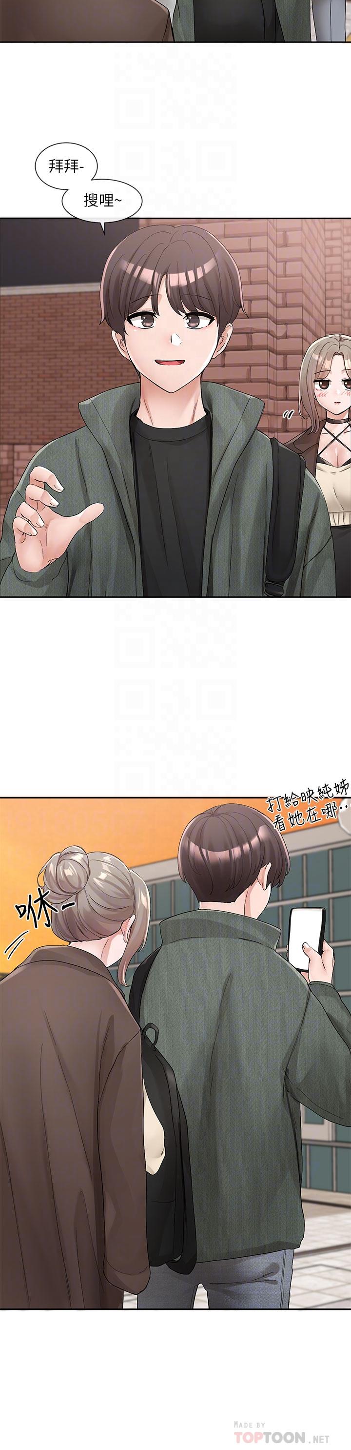 4P - 社团学姊