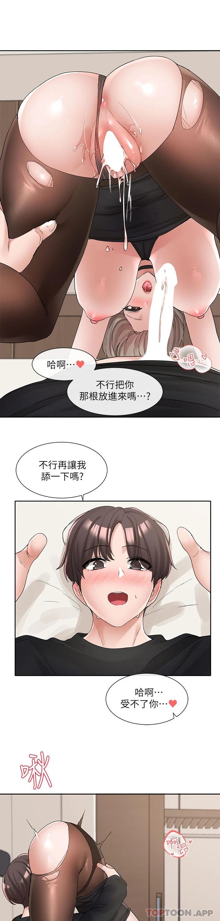 20P - 社团学姊