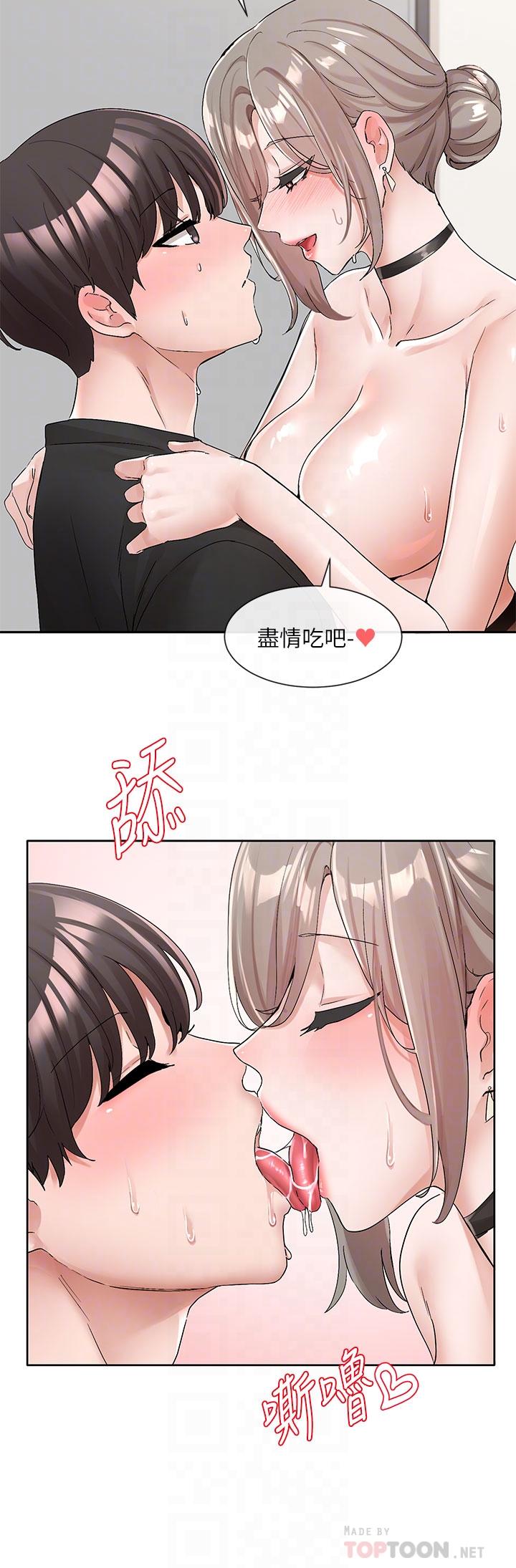 10P - 社团学姊