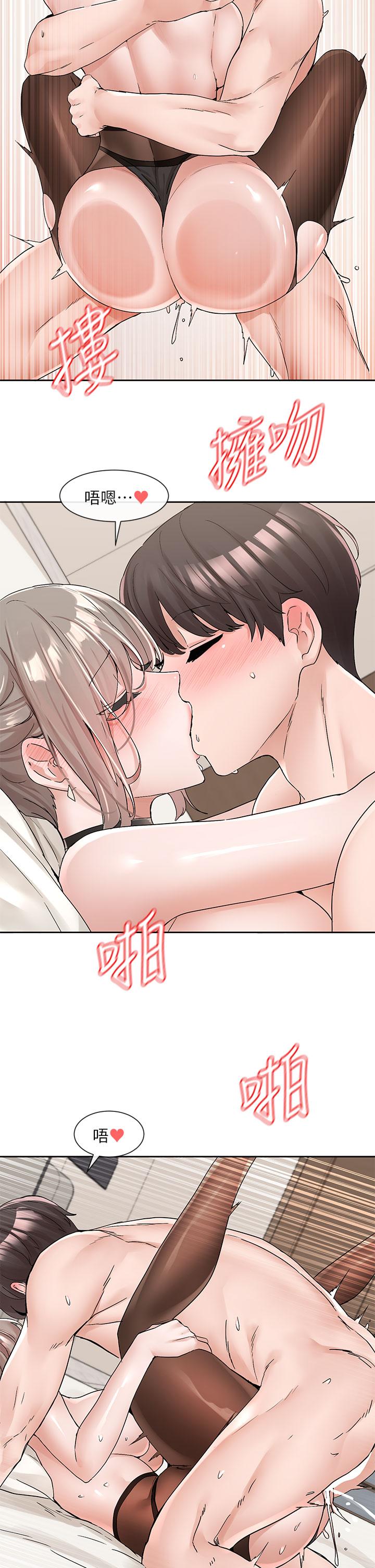 29P - 社团学姊