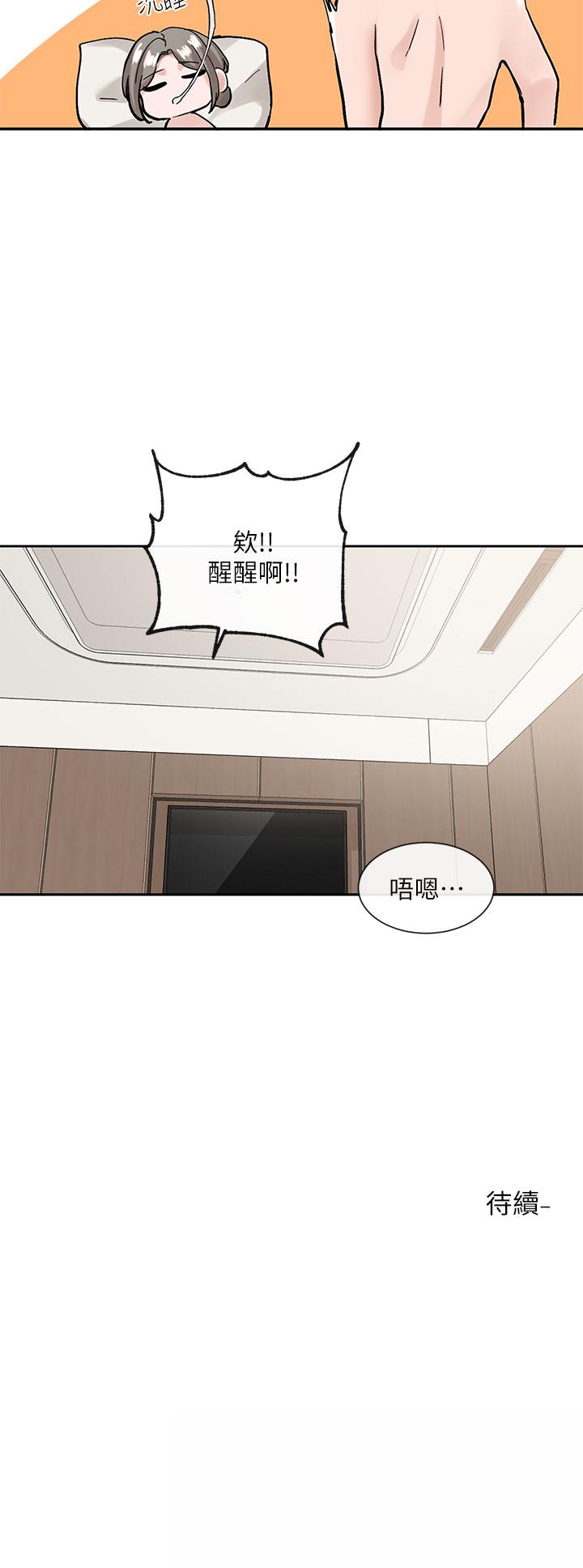 38P - 社团学姊