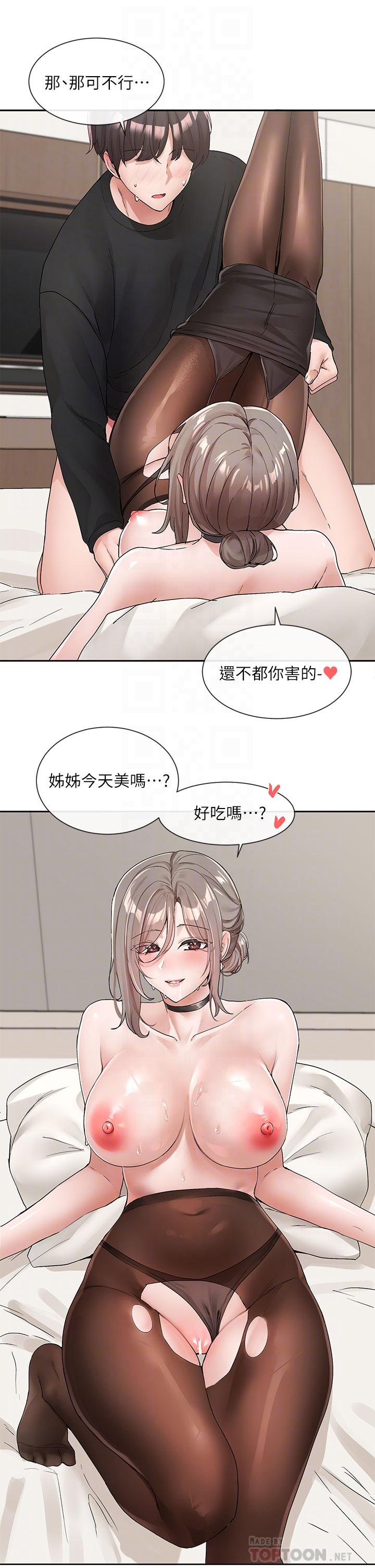 6P - 社团学姊