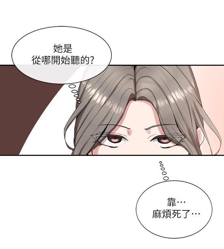 11P - 社团学姊