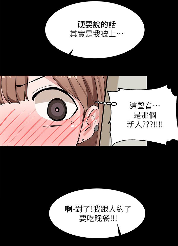 17P - 社团学姊