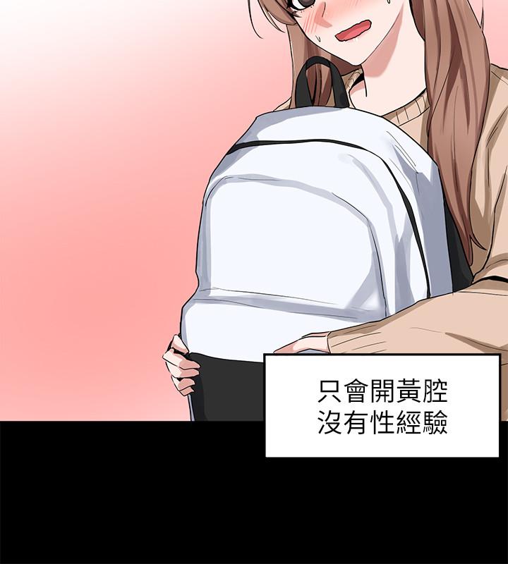 19P - 社团学姊